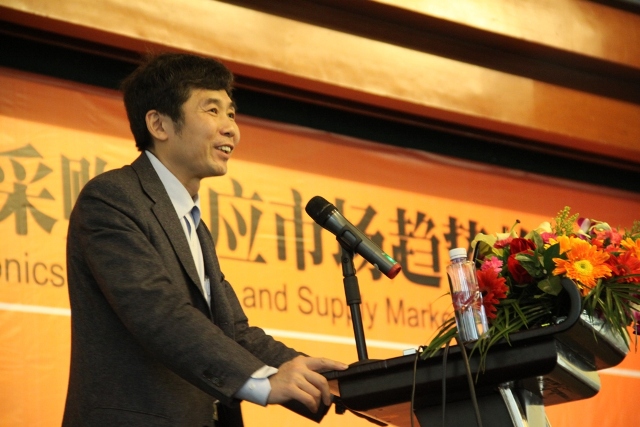 工信部刁石京司長(zhǎng)講話(huà)