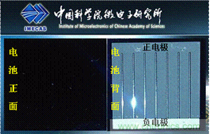 異質(zhì)結背接觸太陽電池的實物照片