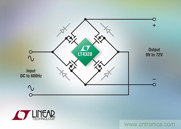 有源橋式整流器可節省功率和電壓