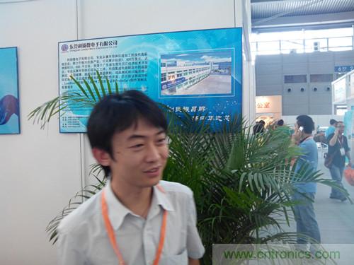 圖1:東莞利揚(yáng)微電子業(yè)務(wù)經(jīng)理田坤