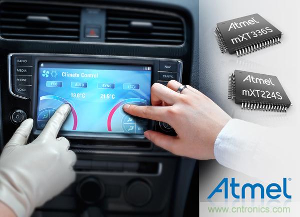  Atmel新型汽車maXTouch控制器，實(shí)現(xiàn)單層無(wú)屏蔽觸摸屏設(shè)計(jì)