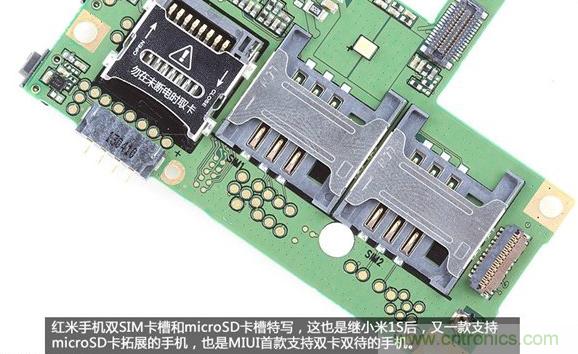 799元,看小米紅米手機內部用什么零件?電子元件技術網