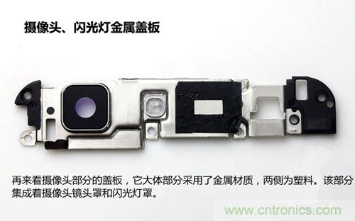 全球最薄!5.75mm Hi-Fi手機vivo X3真機拆解