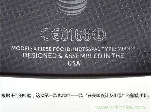 揭秘八核X8 SoC真面目,智能手機Moto X詳細拆解!