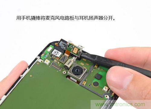 揭秘八核X8 SoC真面目,智能手機Moto X詳細拆解!