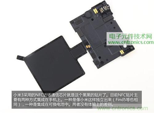 完爆三星Note 3，小米3移動版工程機拆解！