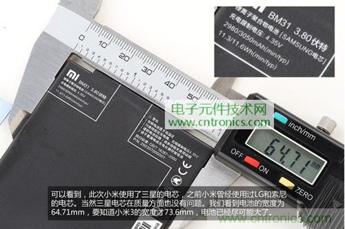 完爆三星Note 3，小米3移動版工程機拆解！