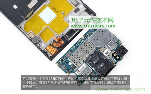 完爆三星Note 3，小米3移動版工程機拆解！