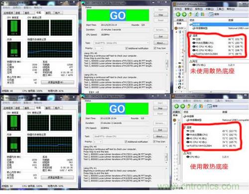 月餅盒DIY:自制筆記本散熱風扇