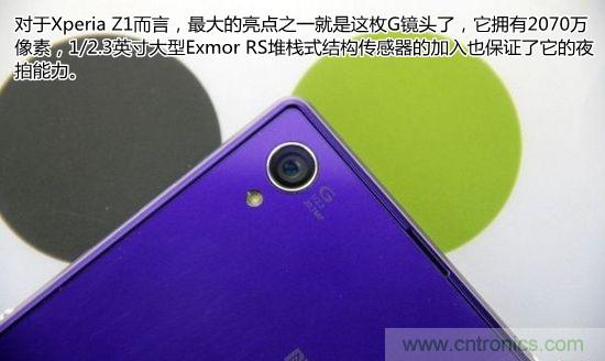 索尼Xperia Z1內(nèi)部設(shè)計拆解揭秘!