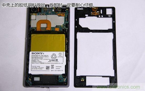 索尼Xperia Z1內(nèi)部設(shè)計拆解揭秘!
