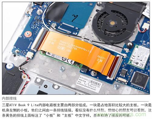 三星ATIV Book 9 Lite拆解:內(nèi)外兼修,做工優(yōu)秀