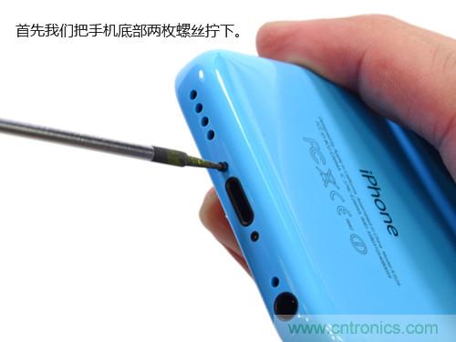內部能否出“彩”?“五彩機身”iPhone 5C拆解揭秘