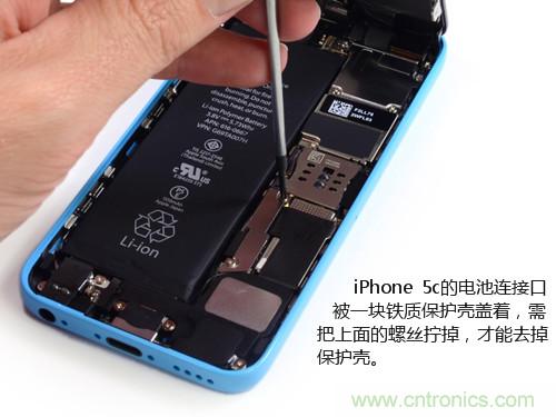 內部能否出“彩”?“五彩機身”iPhone 5C拆解揭秘