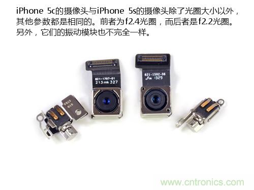 內部能否出“彩”?“五彩機身”iPhone 5C拆解揭秘