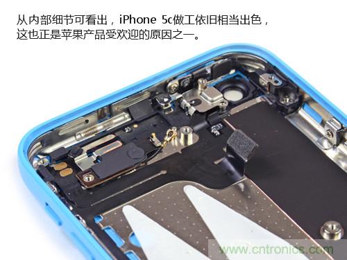 內部能否出“彩”?“五彩機身”iPhone 5C拆解揭秘