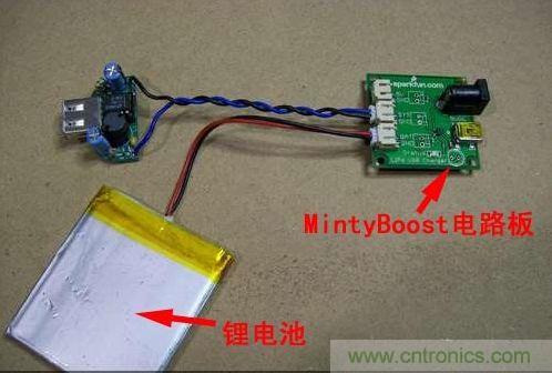 創意DIY：自制iPhone太陽能充電器