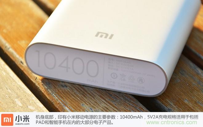 69元小米移動電源拆解,超高性價比有什么秘密?