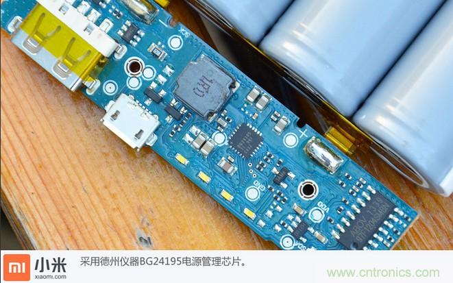 69元小米移動電源拆解,超高性價比有什么秘密?