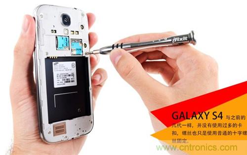 大神級S4拆機分析,小伙伴們驚呆了!