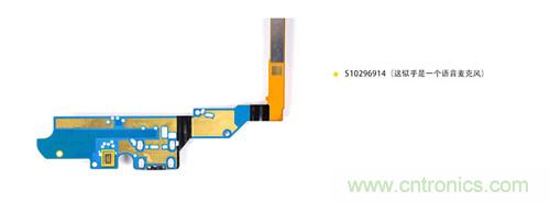 大神級S4拆機分析,小伙伴們驚呆了!