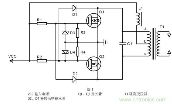 分享:零電壓開關的設計思路及原理分析