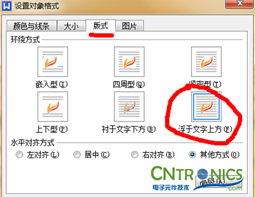 大神DIY:步進(jìn)電機(jī)驅(qū)動(dòng)DIY詳細(xì)過程分析!