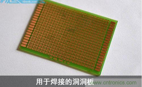 DIY:自制超炫音頻分配器,實現音箱共用