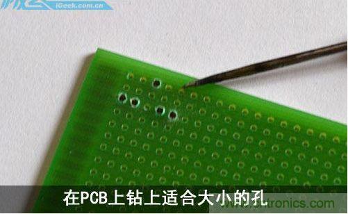 DIY:自制超炫音頻分配器,實現音箱共用