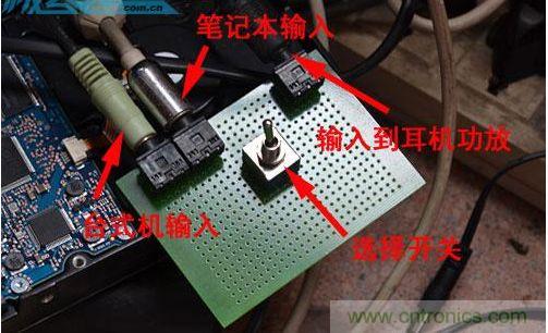 DIY:自制超炫音頻分配器,實現音箱共用