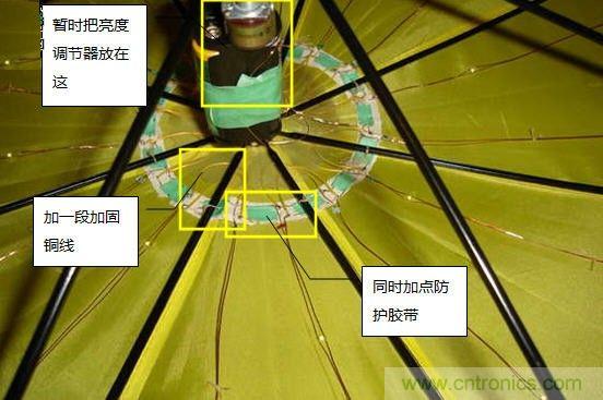 創(chuàng)意DIY！送女朋友的絕妙禮物，LED星光傘！