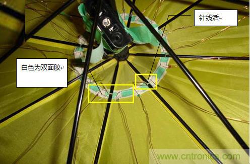 創(chuàng)意DIY！送女朋友的絕妙禮物，LED星光傘！