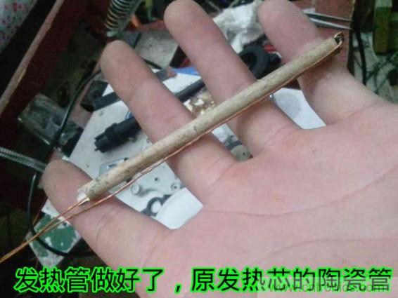 利用廢品制作熱風(fēng)槍！