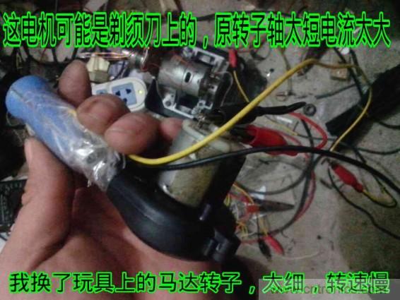 利用廢品制作熱風(fēng)槍！