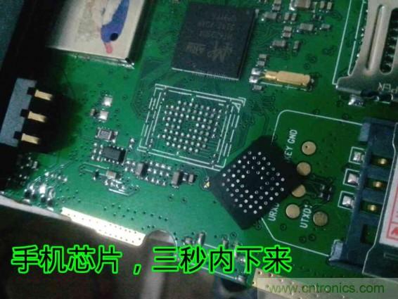 利用廢品制作熱風(fēng)槍！