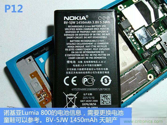 拆解諾基亞Lumia800,做工依舊精細！
