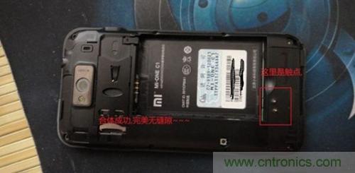 完美合體，毫無(wú)縫隙。 