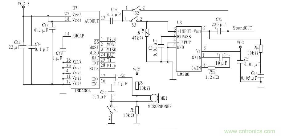 行家看過來:語音身份識別播放系統電路的實現