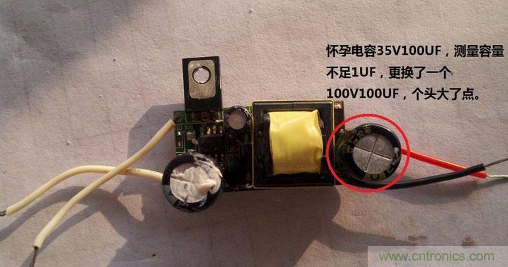 拆解狂魔:拆修4.7WLED驅動電源