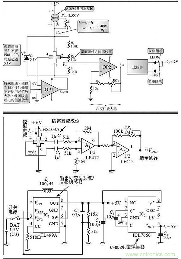 你一定用得到！霍爾傳感器所有電路圖集錦