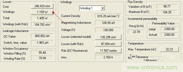 變壓器如何發(fā)力,使反激電源達(dá)到90%效率