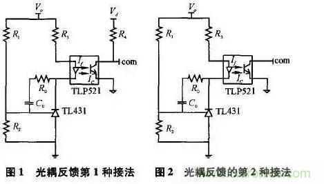 光耦在開(kāi)關(guān)電源中的作用你不知道?小編告訴你