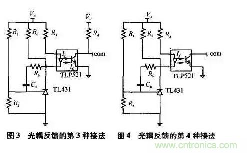 光耦在開(kāi)關(guān)電源中的作用你不知道?小編告訴你