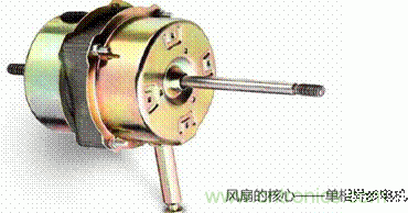 舊風扇必須 撥一下才能轉?這是什么鬼?