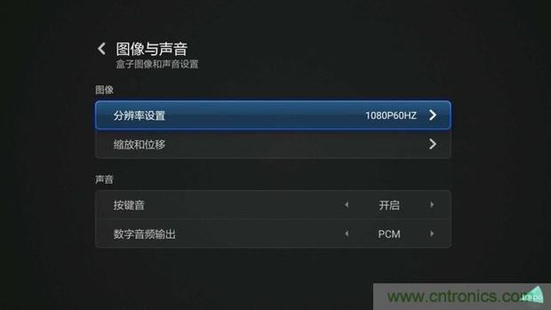 小米盒子3用戶試用體驗:操控出色,購買仍須謹慎