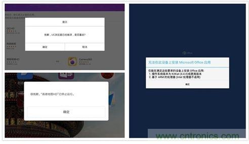 發布即引來眾多吐槽,小米平板2真的只是看起來很美?