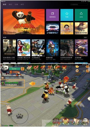 發布即引來眾多吐槽,小米平板2真的只是看起來很美?