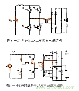 適合電動汽車驅動的DC-DC變換器，隨你挑！