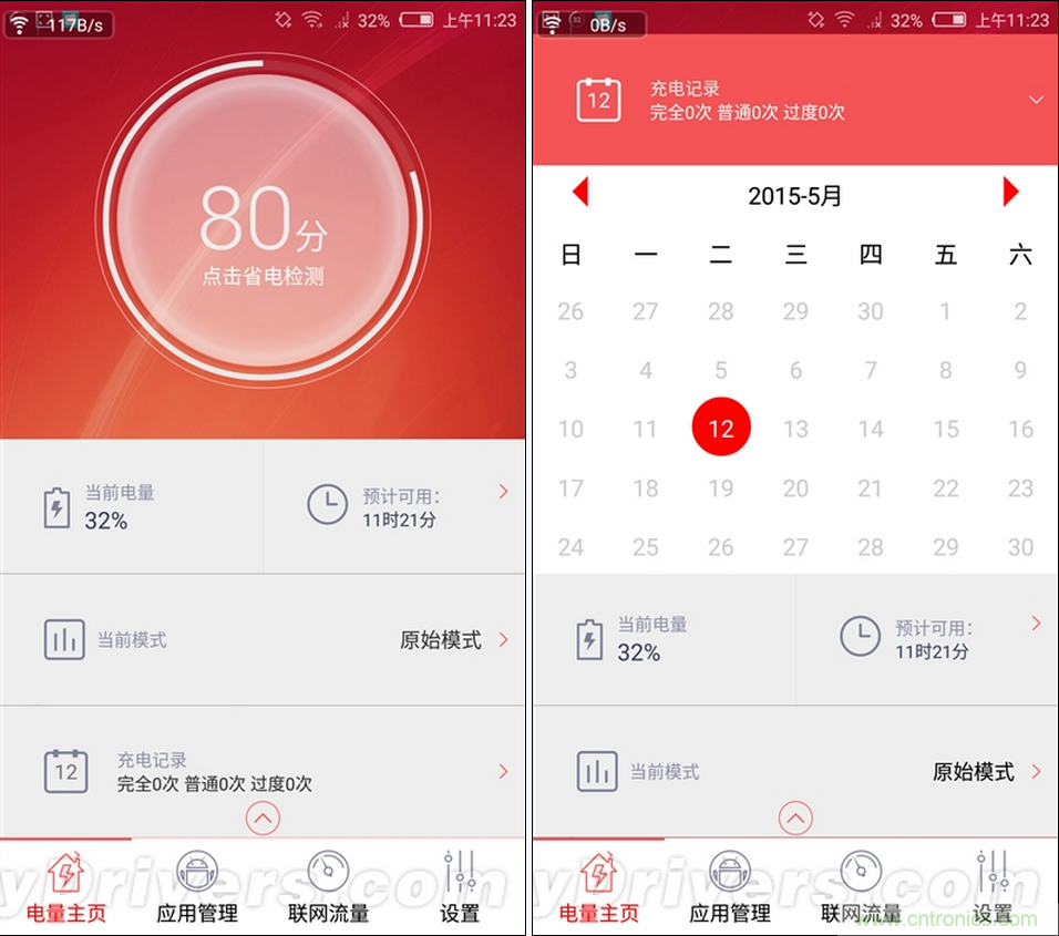 無邊框的 nubia Z9 ,一款既有驚喜,又有驚艷的智能手機