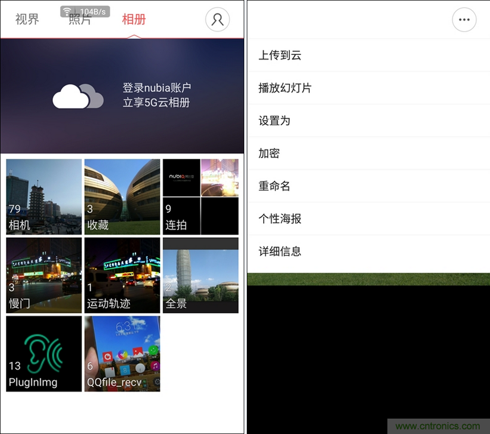 無邊框的 nubia Z9 ,一款既有驚喜,又有驚艷的智能手機